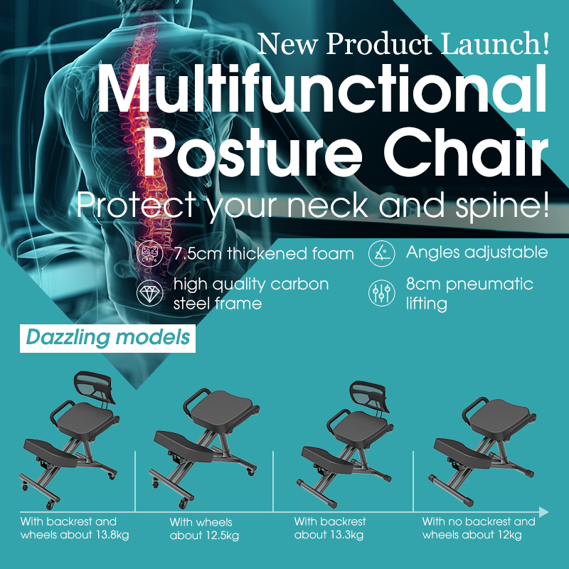 New product launch！Multifunctional Posture Chair