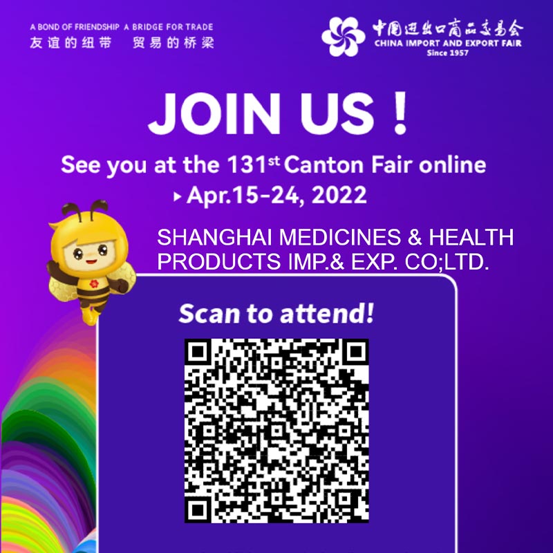 2022 Online Spring Canton Fair! Welcome to us！
