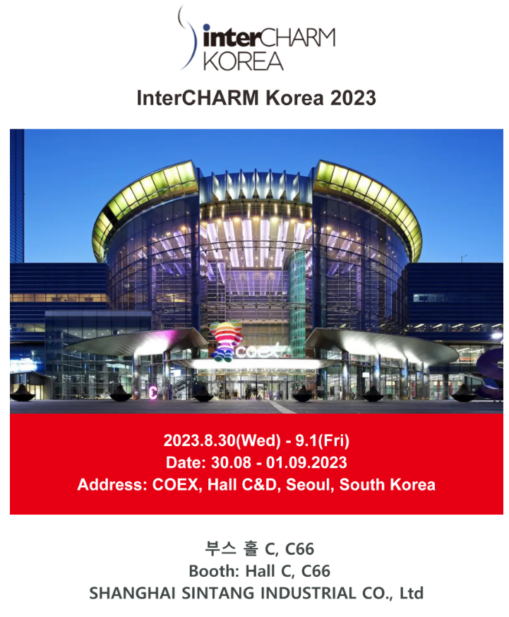 InterCharm Beauty Show, Seoul, South Korea 2023