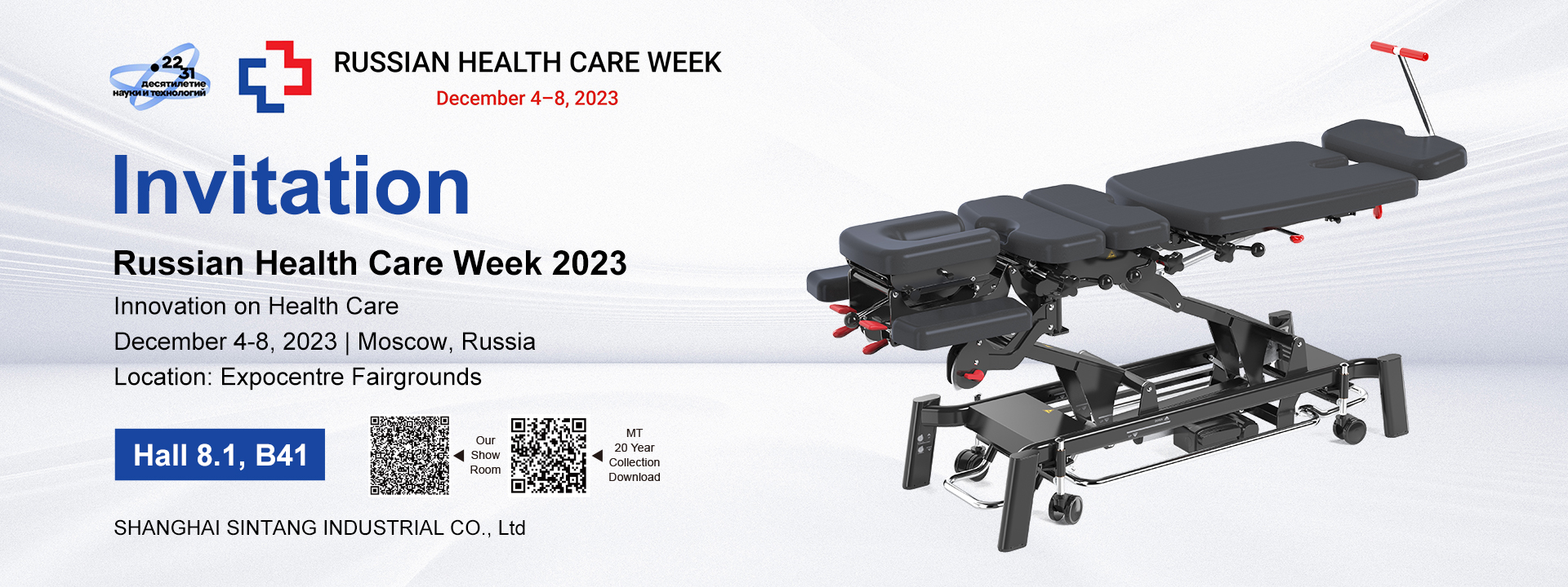 Invitation of Russian Health Care Week,December 4-8th,2023