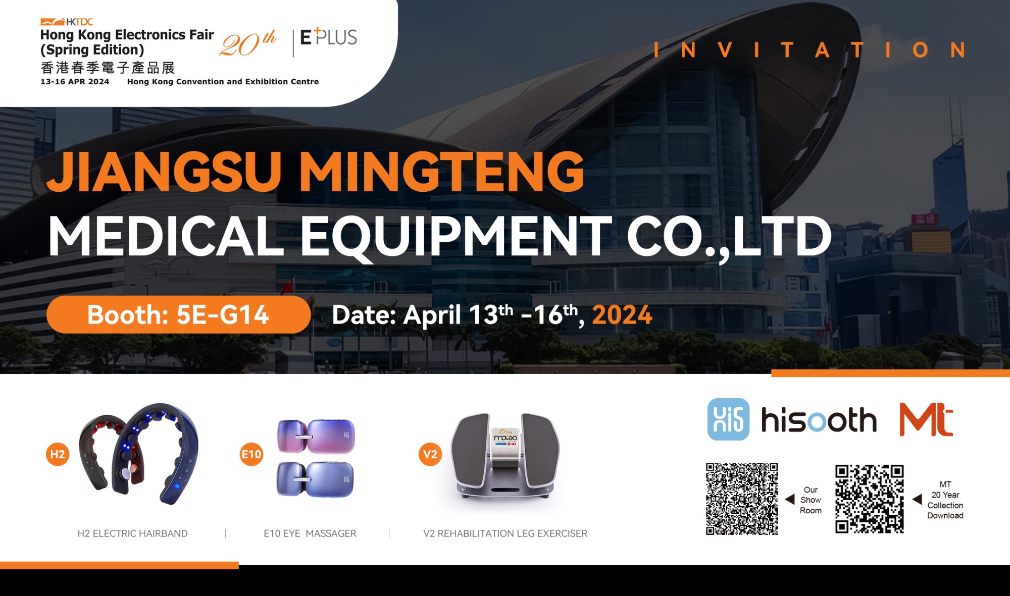 HONGKONG ELECTRONICS FAIR APRIL 13TH-16TH